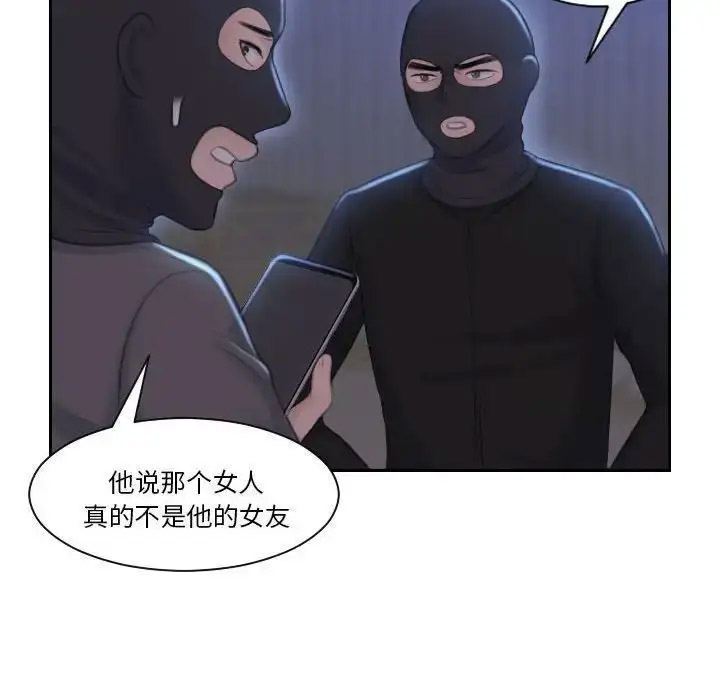 熟女的味道