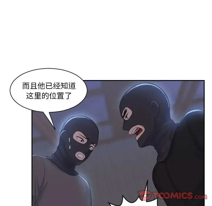 熟女的味道