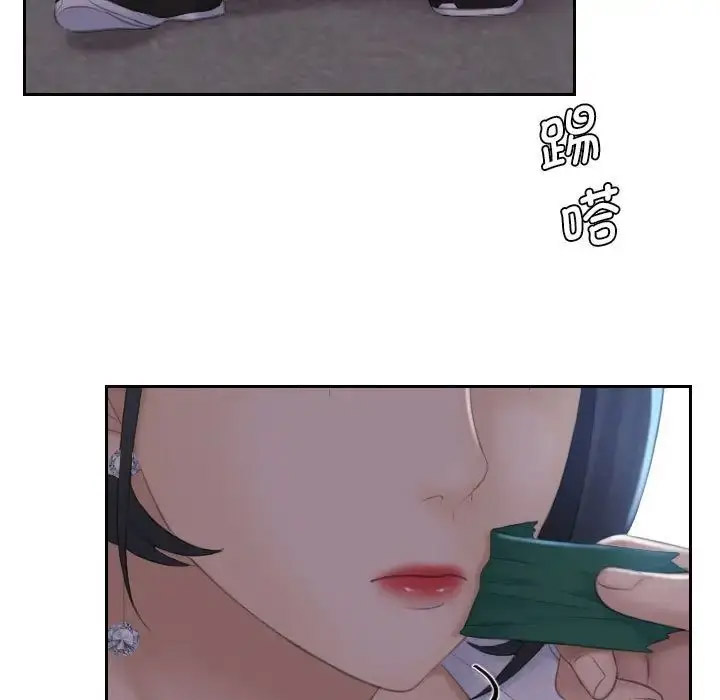 熟女的味道