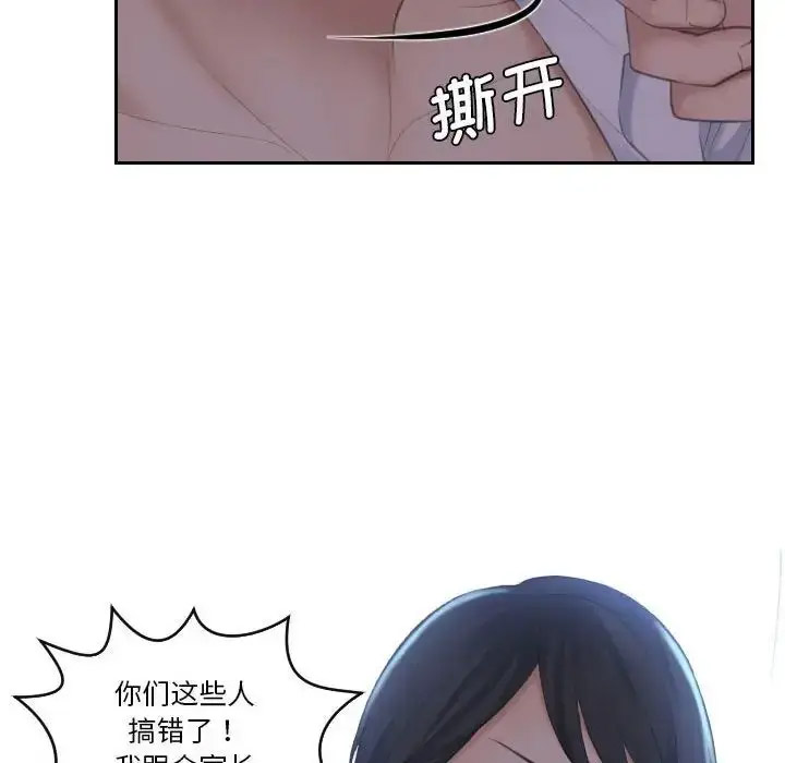 熟女的味道