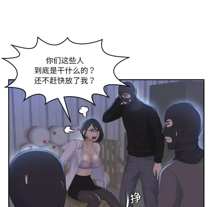 熟女的味道