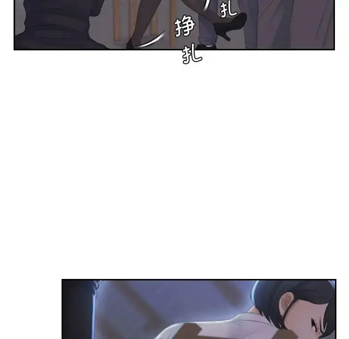 熟女的味道