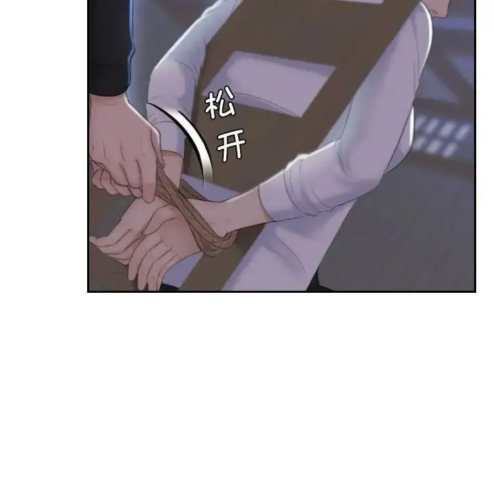 熟女的味道