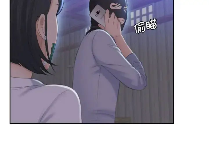 熟女的味道