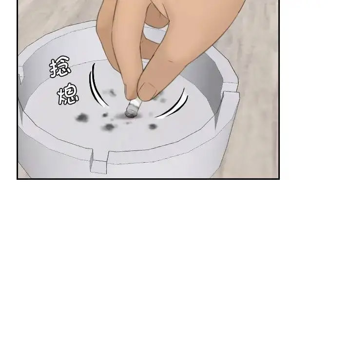 熟女的味道