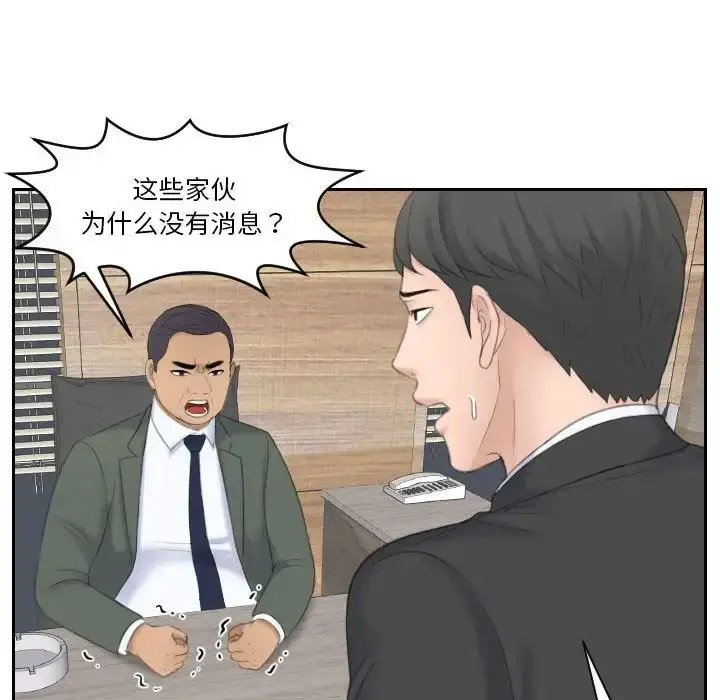 熟女的味道