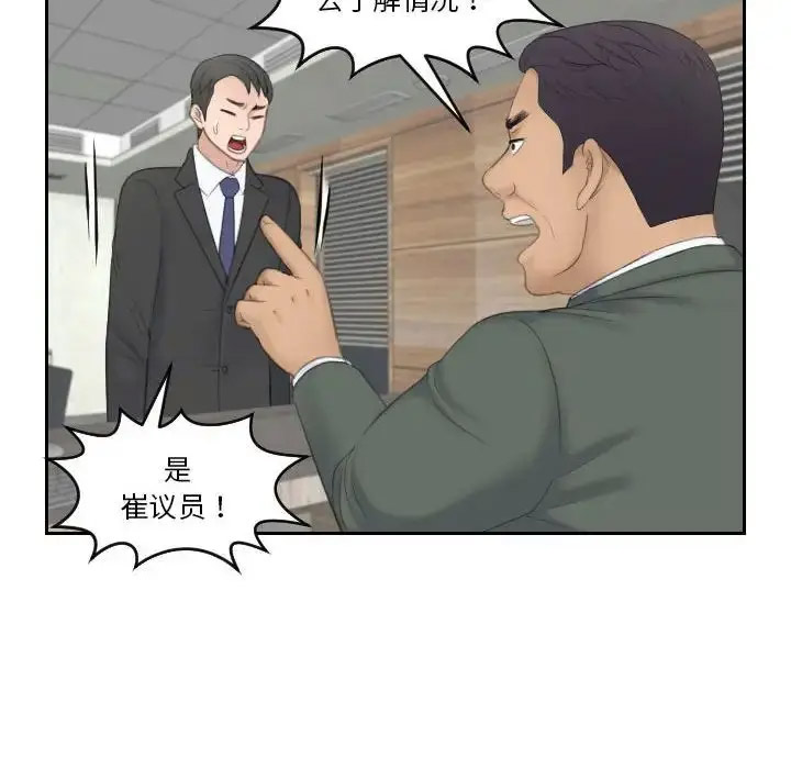 熟女的味道