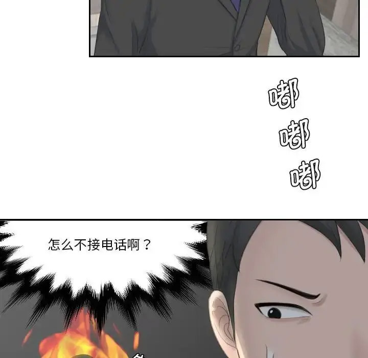熟女的味道