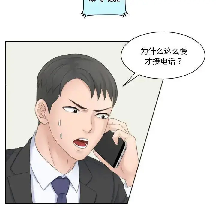 熟女的味道