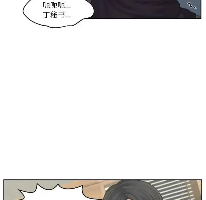 熟女的味道