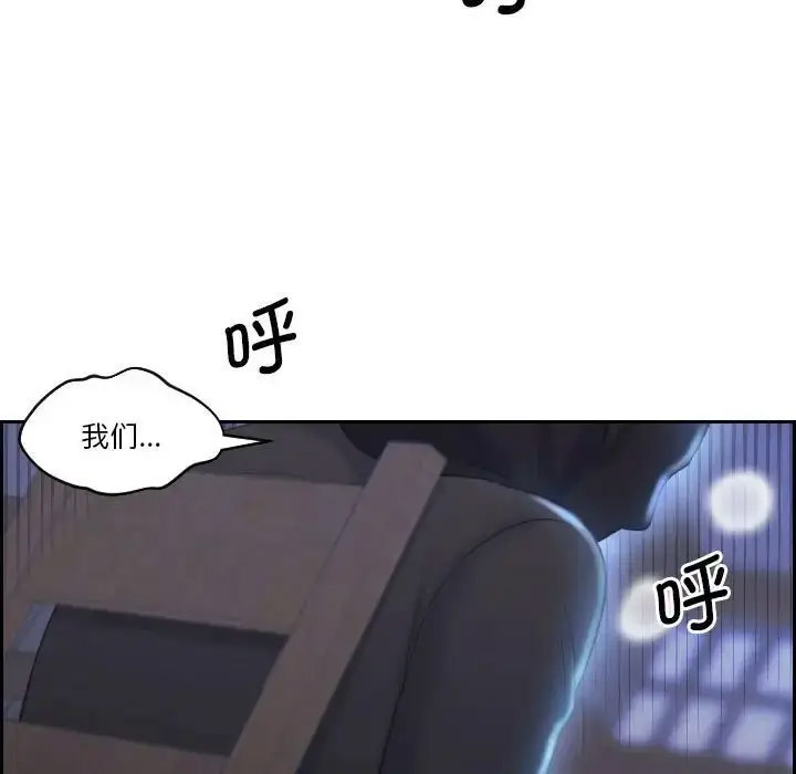 熟女的味道