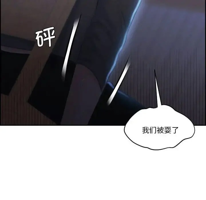 熟女的味道