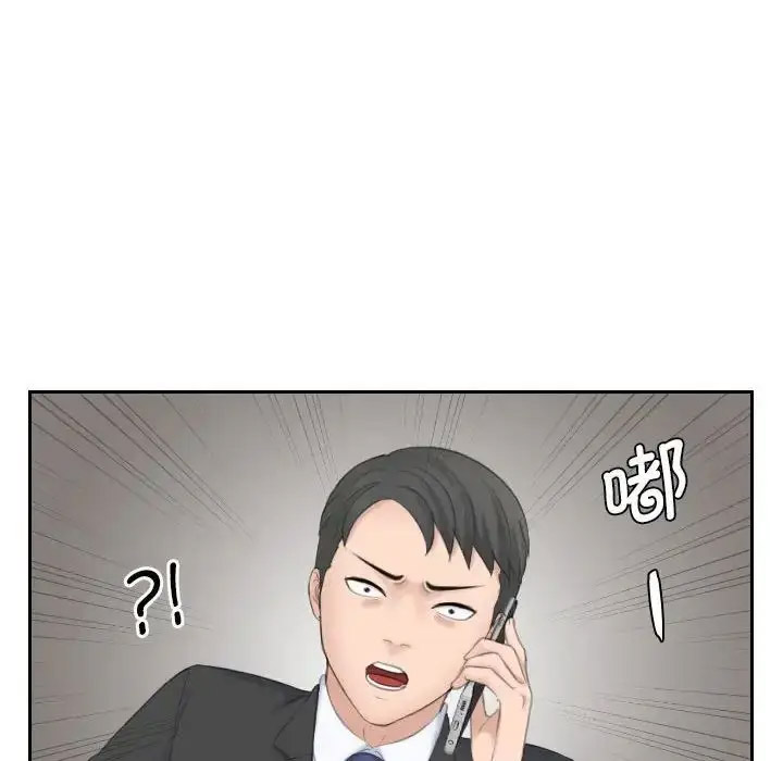熟女的味道