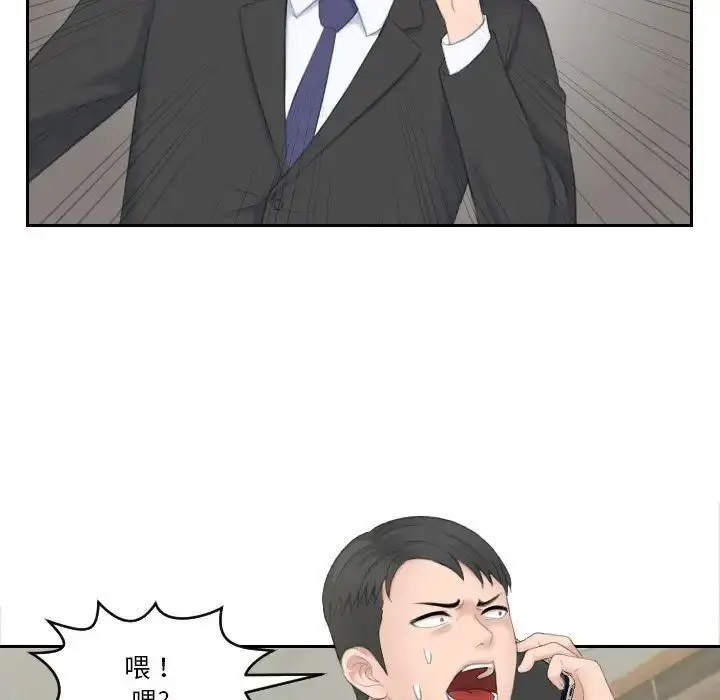 熟女的味道