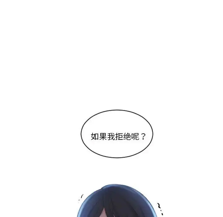 熟女的味道