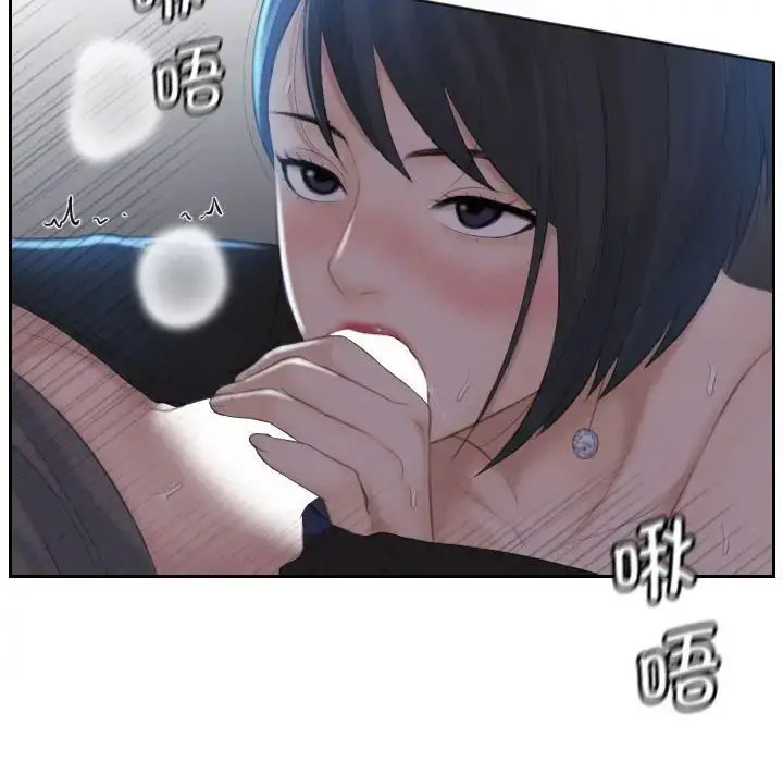 熟女的味道