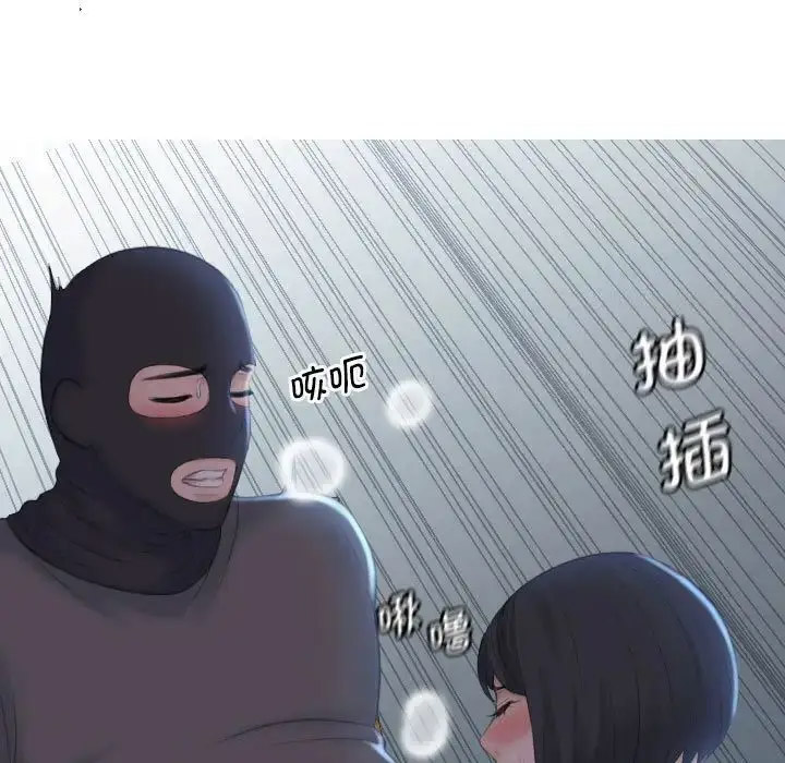 熟女的味道
