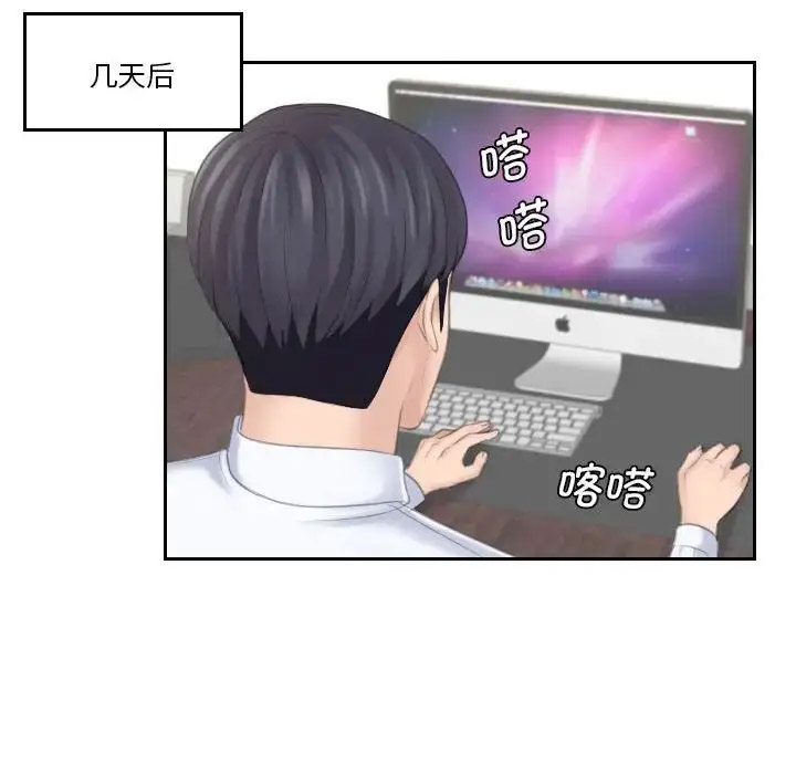 熟女的味道