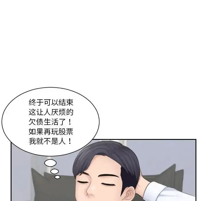 熟女的味道