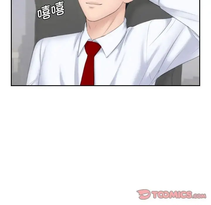 熟女的味道