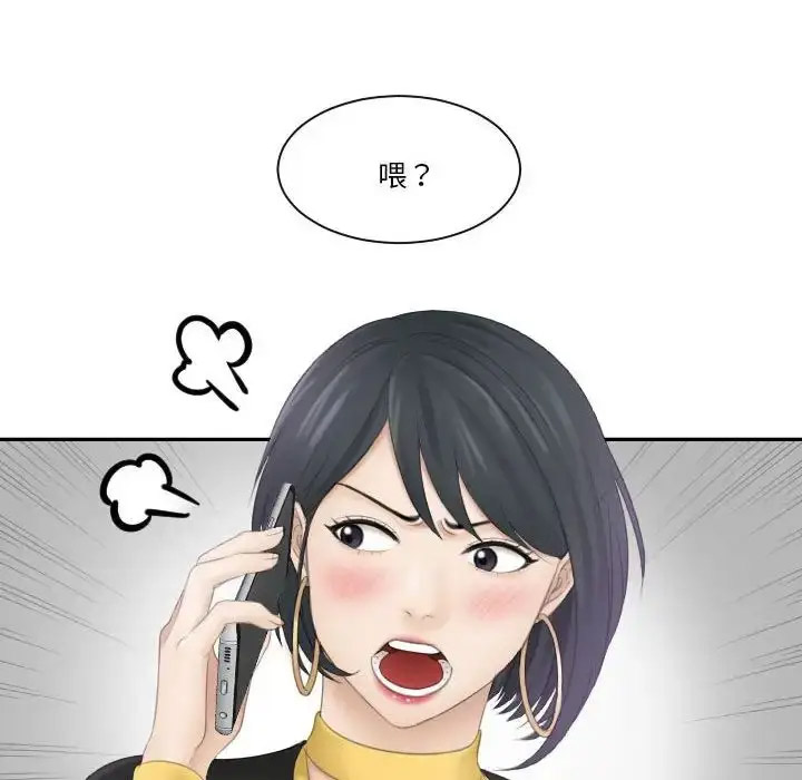 熟女的味道