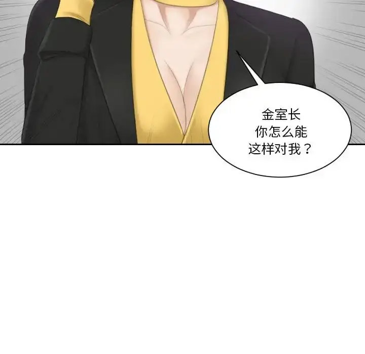 熟女的味道