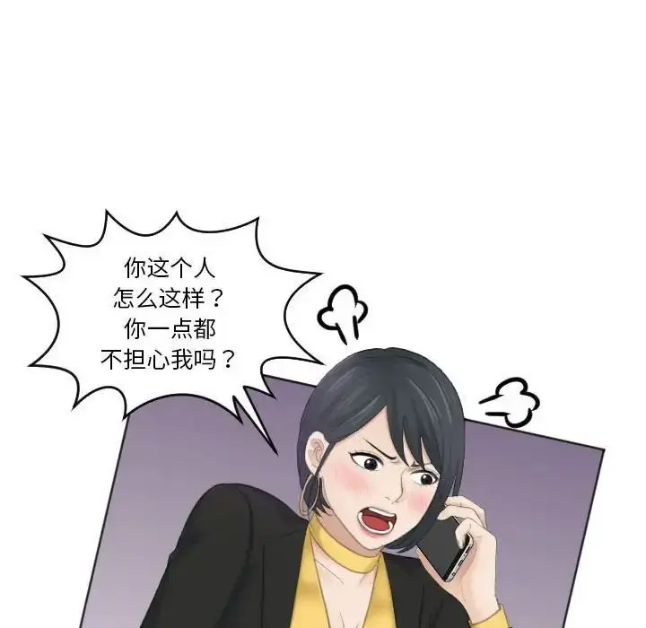 熟女的味道