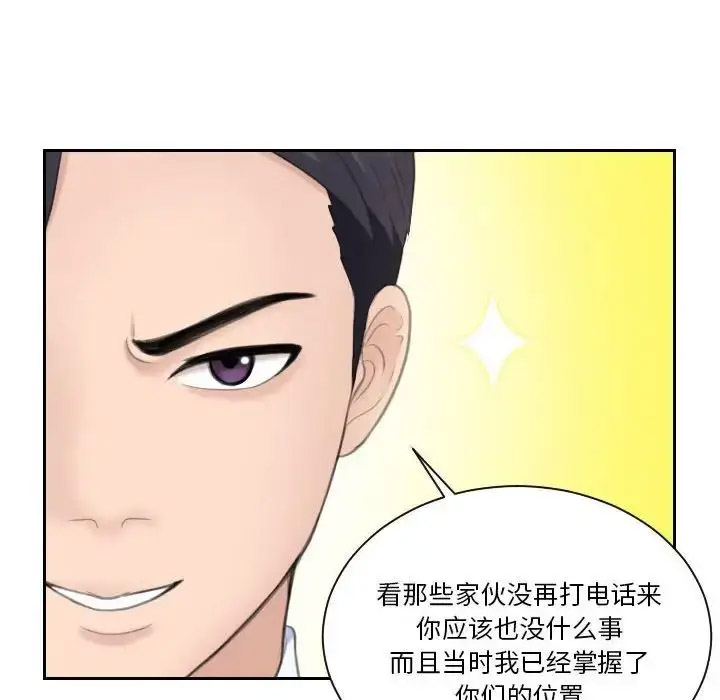 熟女的味道