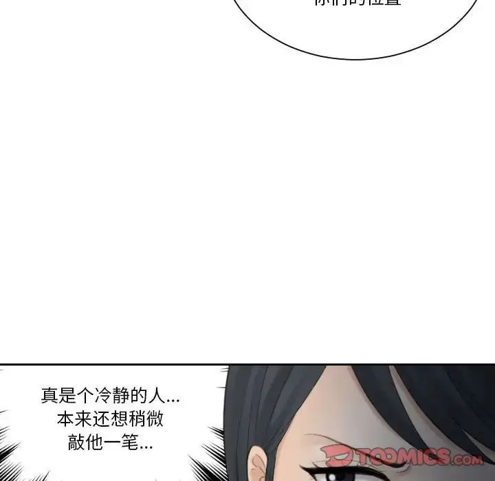 熟女的味道