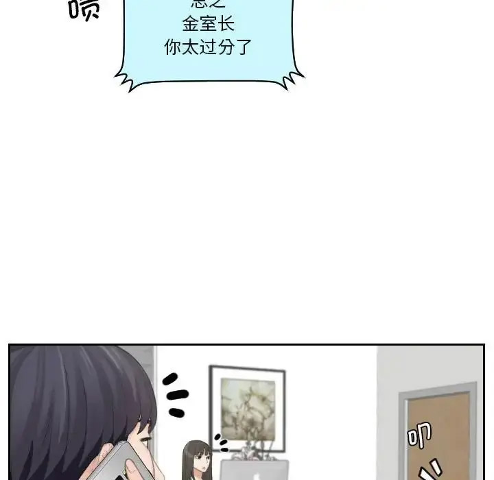 熟女的味道