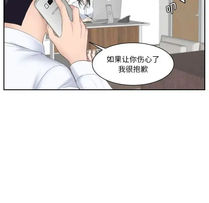 熟女的味道