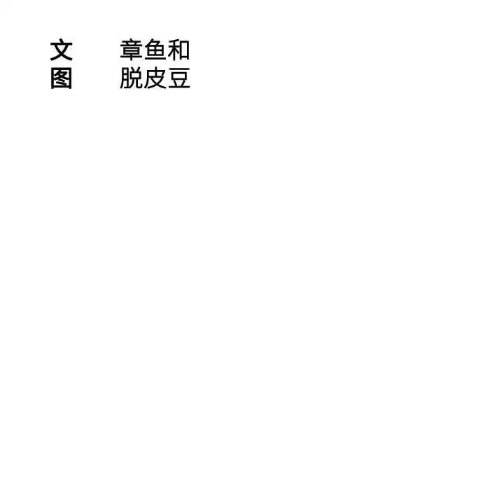 熟女的味道