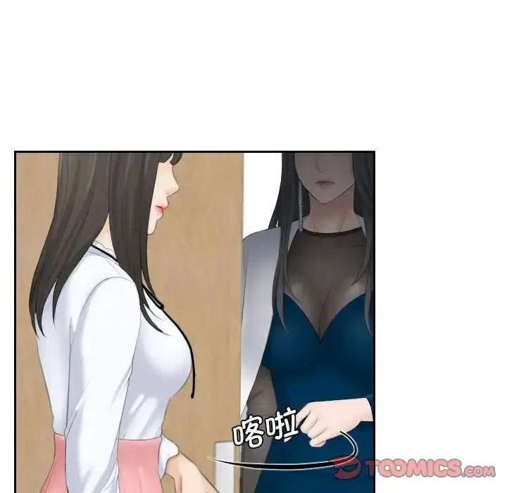 熟女的味道