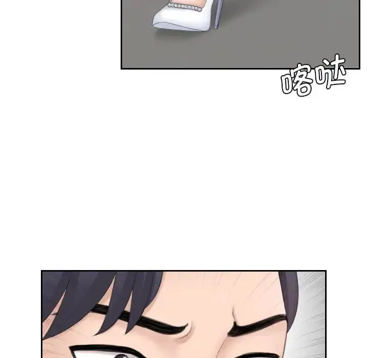 熟女的味道