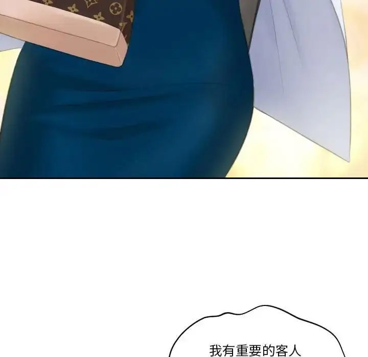 熟女的味道
