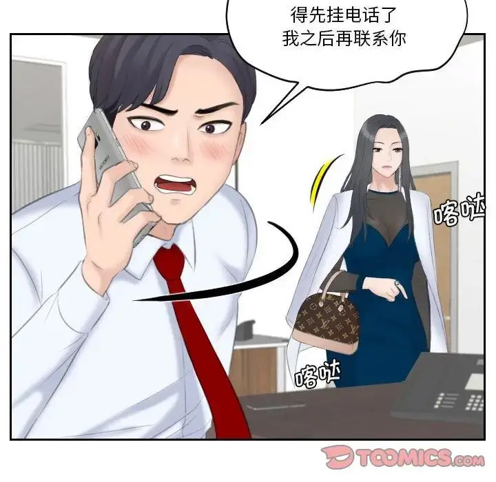 熟女的味道