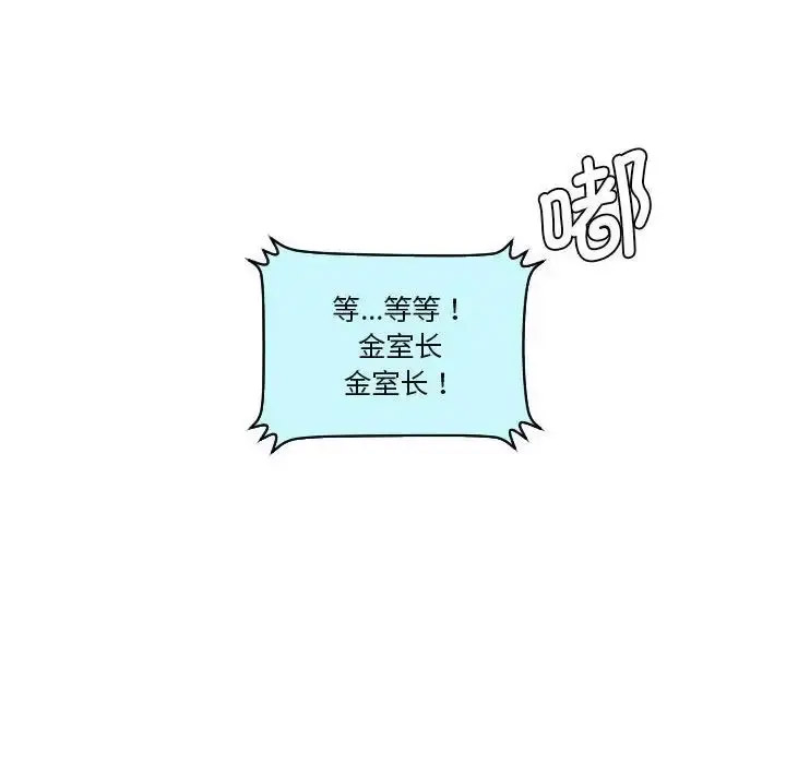 熟女的味道