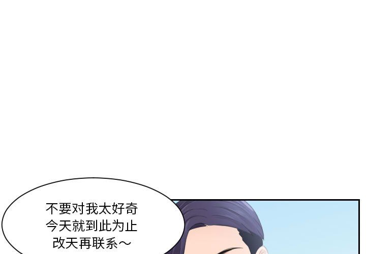 熟女的味道