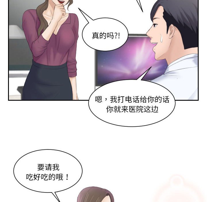 熟女的味道