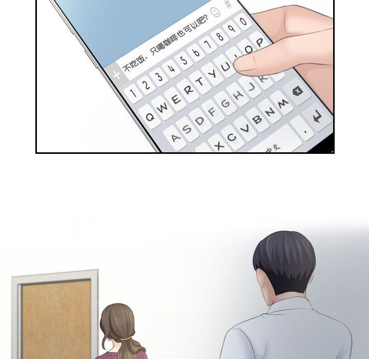 熟女的味道