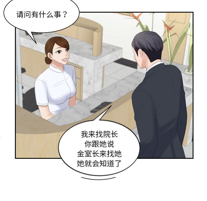 熟女的味道