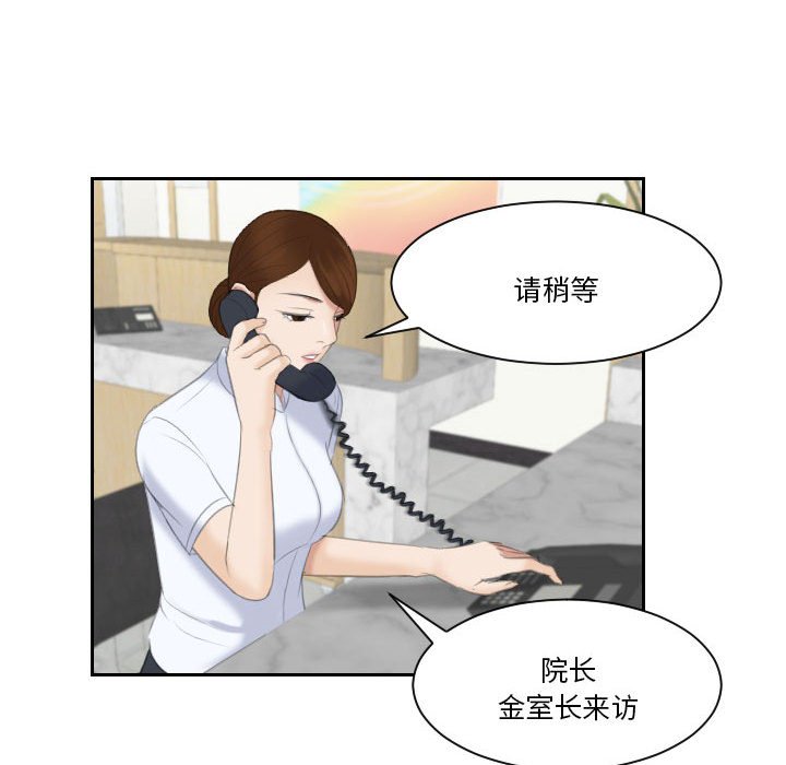 熟女的味道