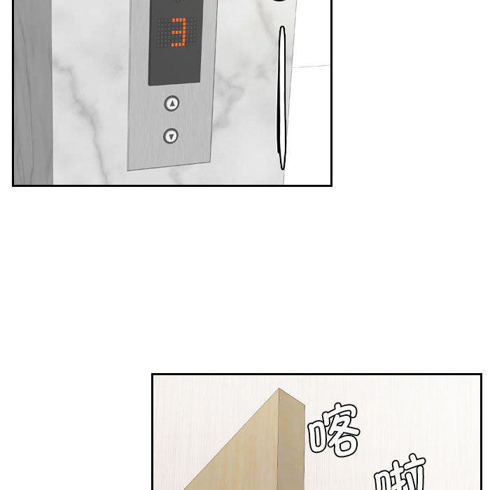 熟女的味道