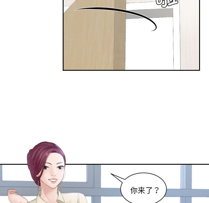 熟女的味道