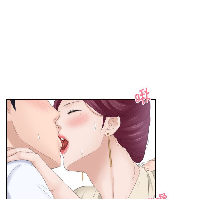 熟女的味道
