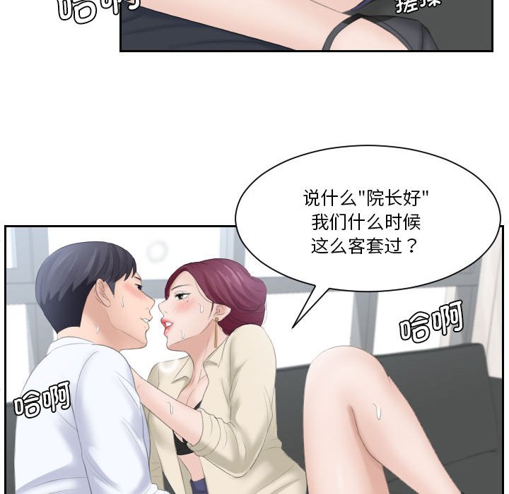 熟女的味道