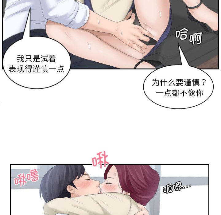 熟女的味道