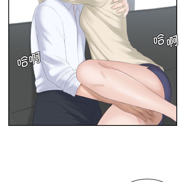 熟女的味道