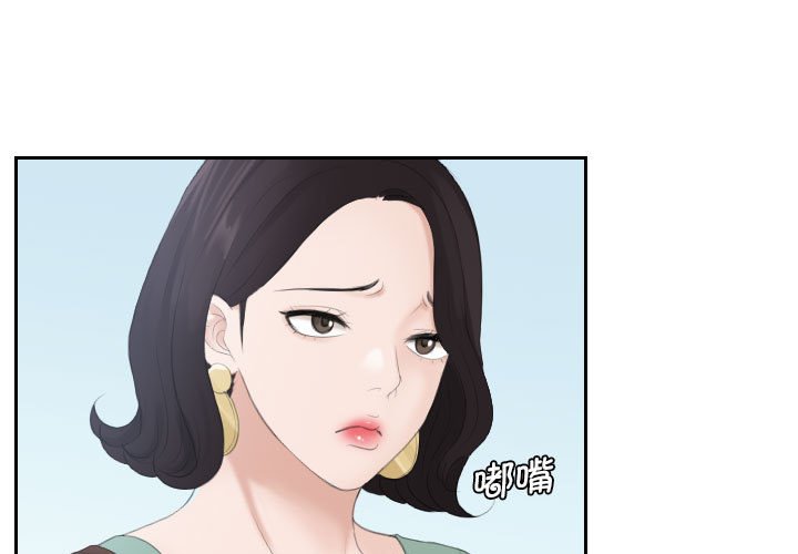 熟女的味道