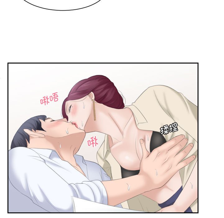 熟女的味道